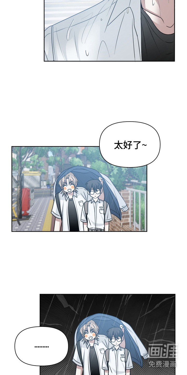 第16话：第16章：优点预览分镜