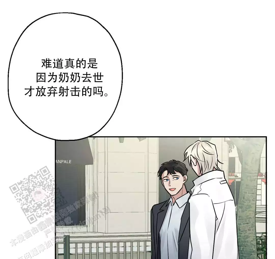 想追你
