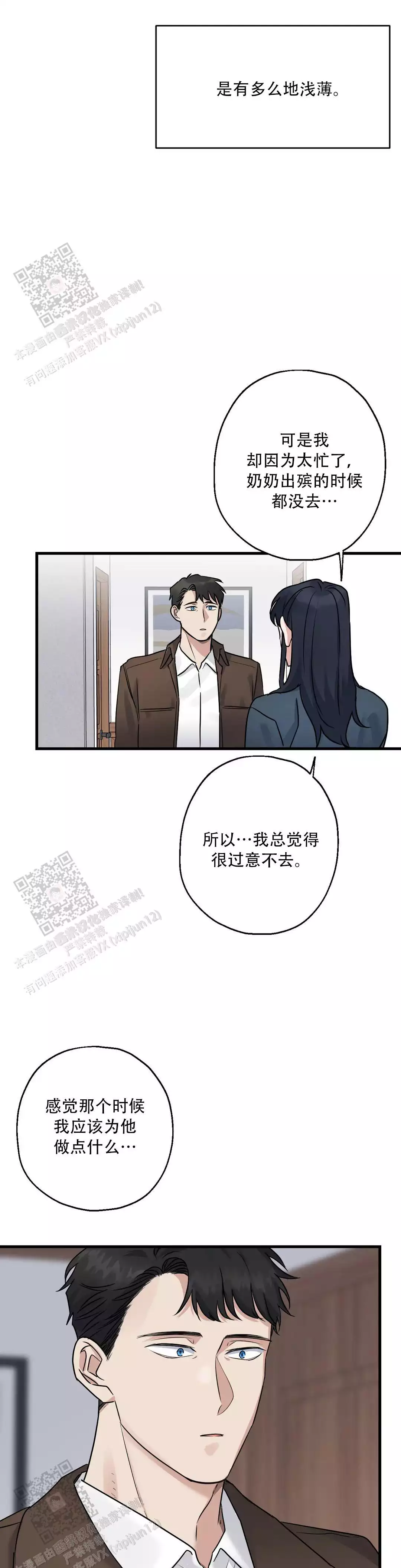 想追你