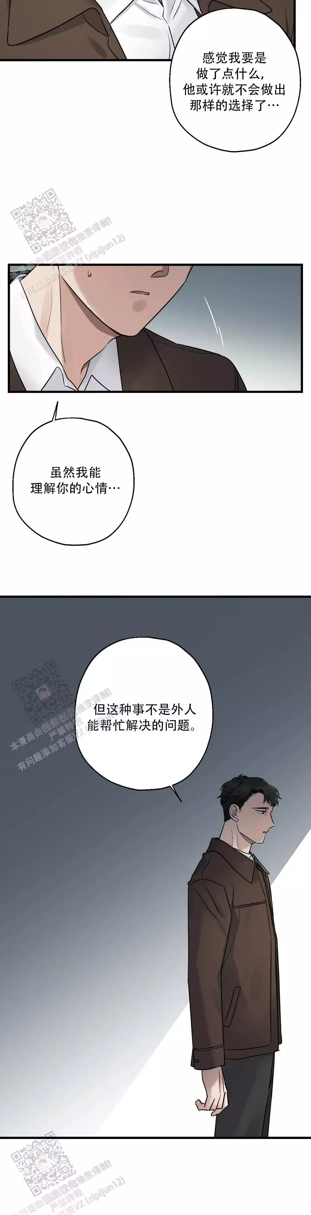 想追你
