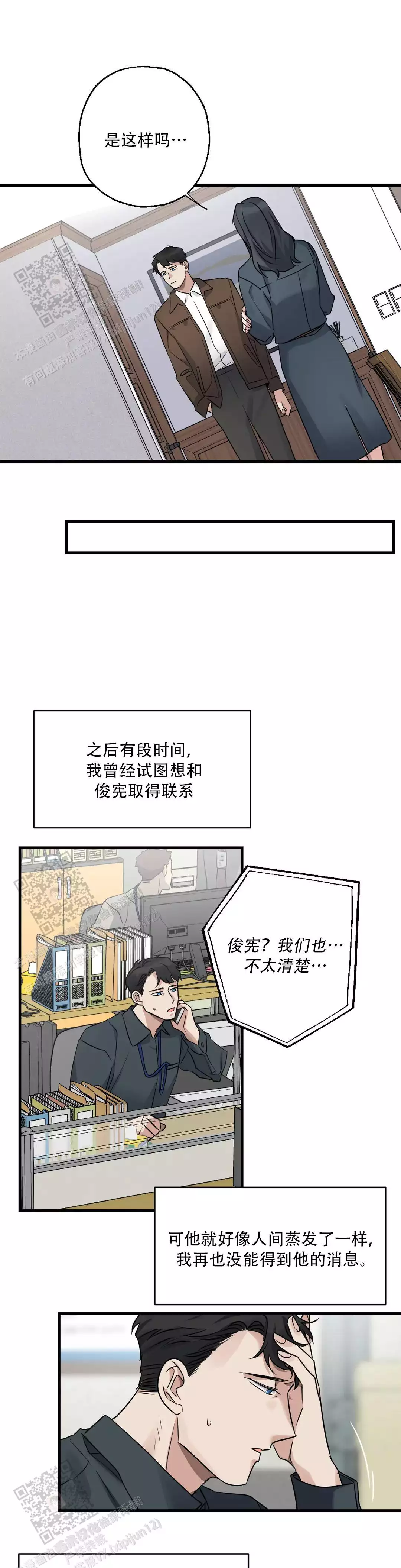 想追你