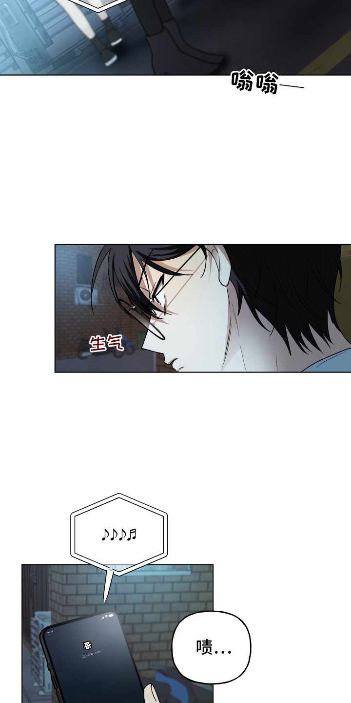 第3话：第3章：很倒霉预览分镜