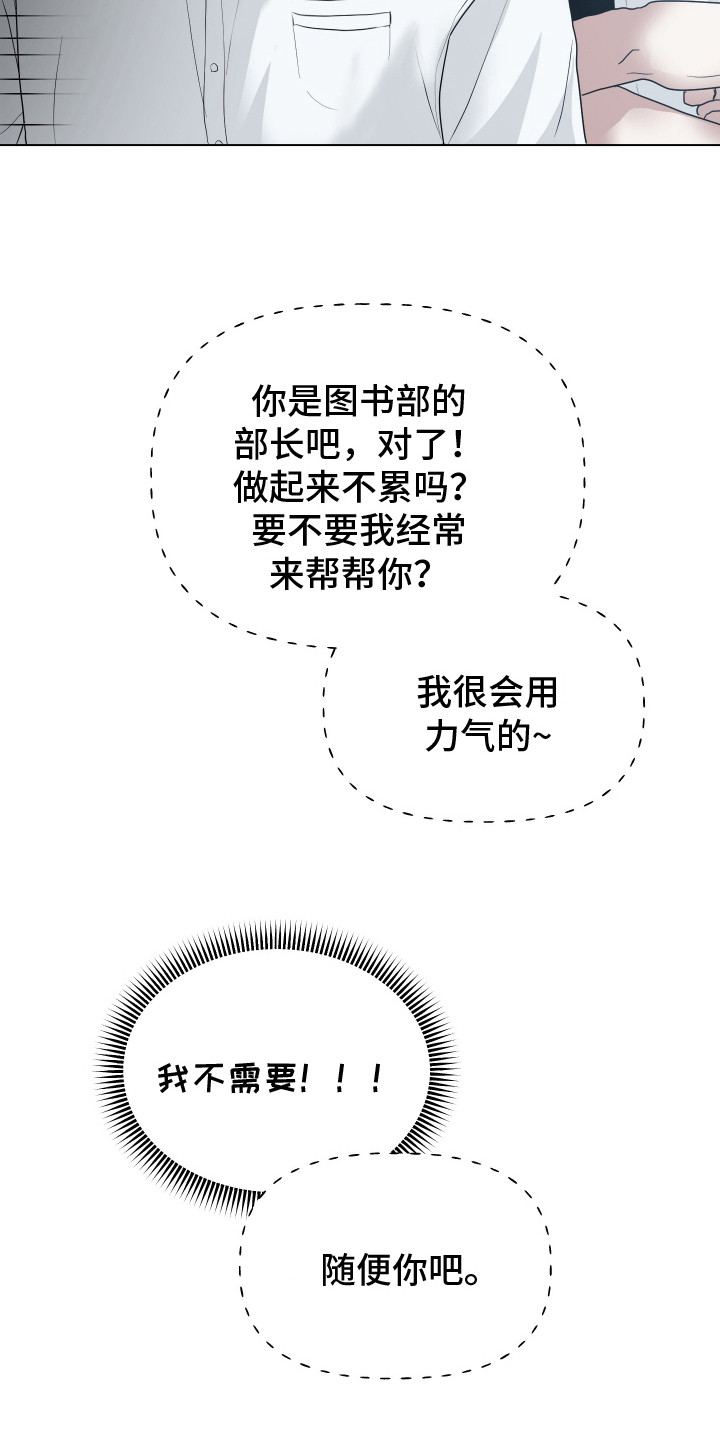 第6话：第6章：吵吵闹闹预览分镜