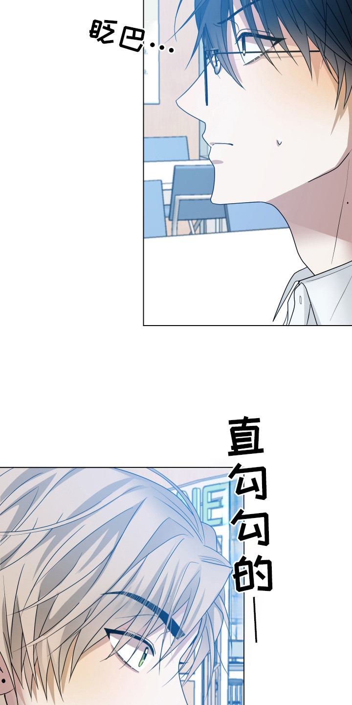 第7话：第7章：人太多了预览分镜