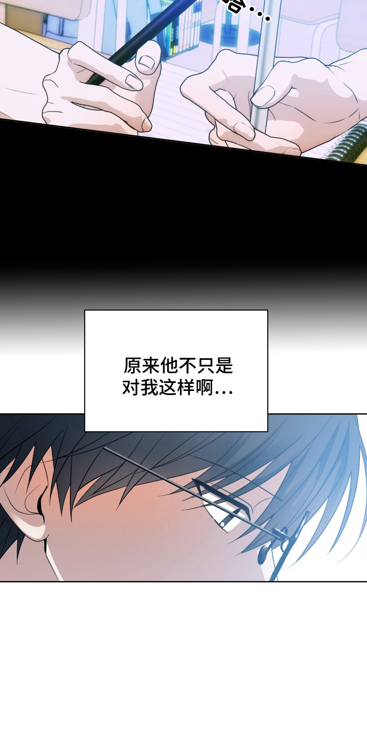 第8话：第8章：烦躁预览分镜