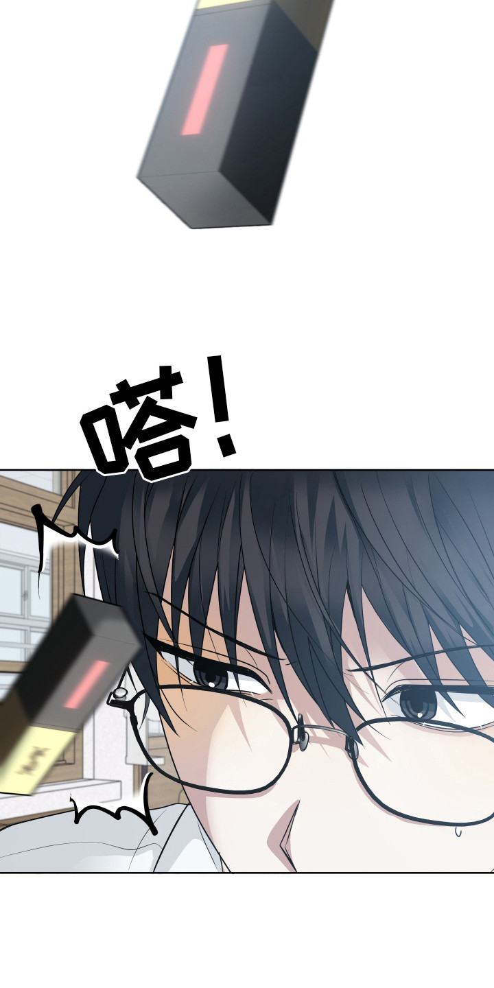 第9话：第9章：心烦意乱预览分镜