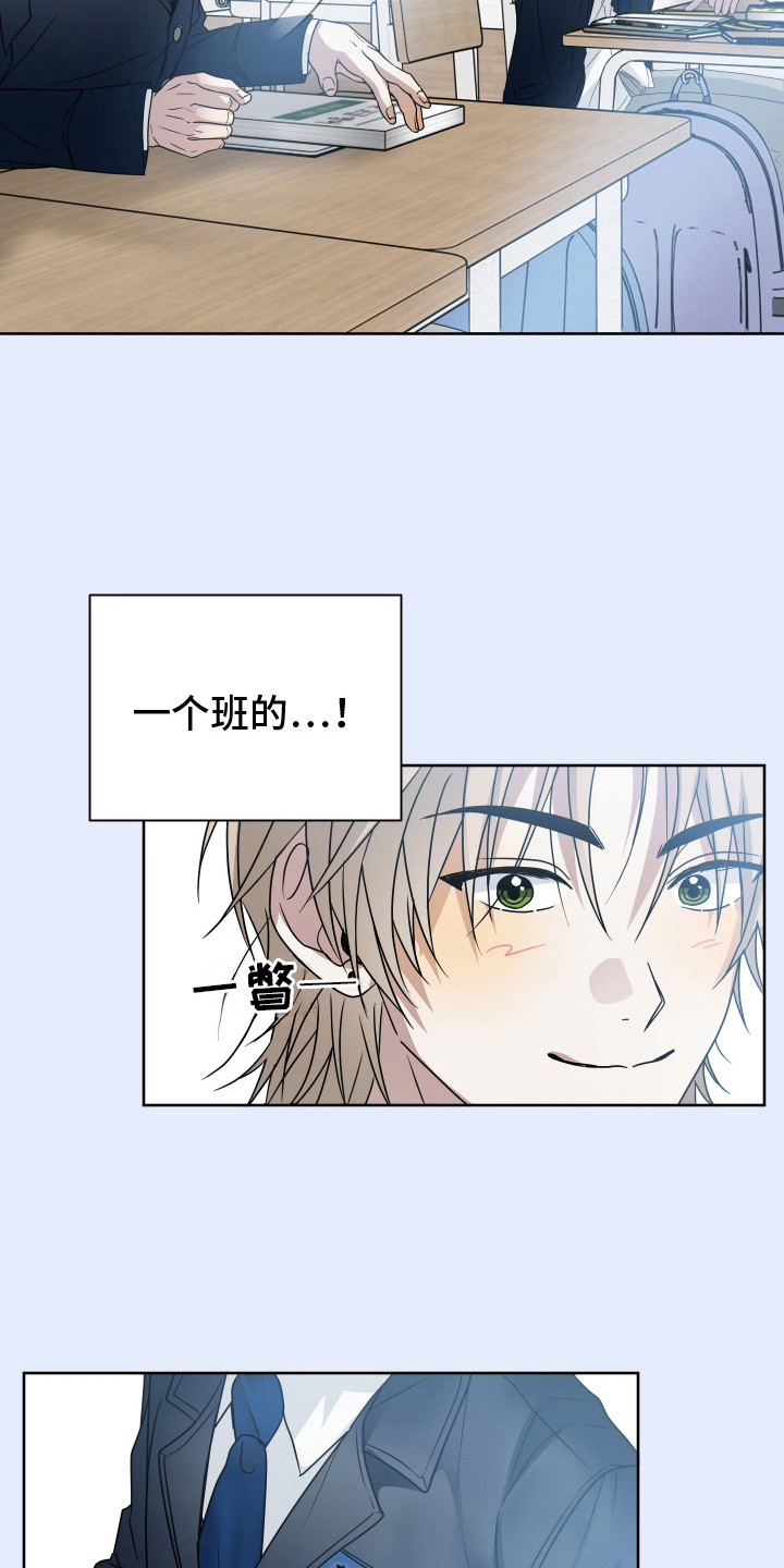 第13话：第13章：更加冷漠预览分镜