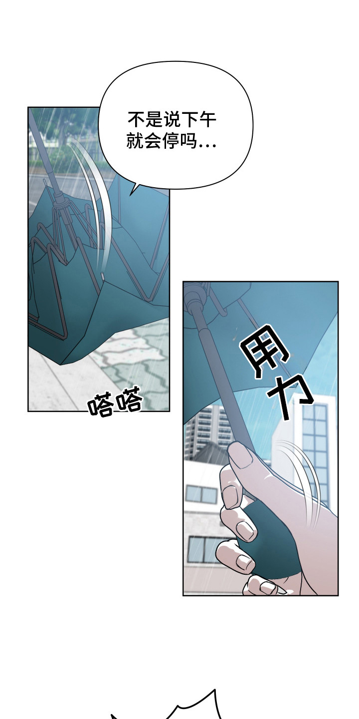 第15话：第15章：难题预览分镜