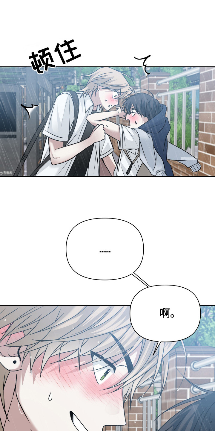 第18话：第18章：来龙去脉预览分镜