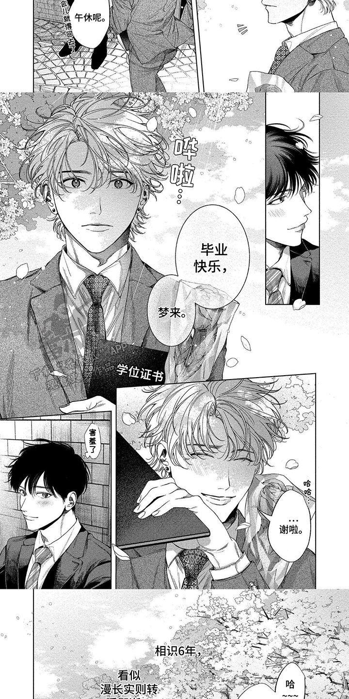 第18话：第18章：恭喜毕业预览分镜