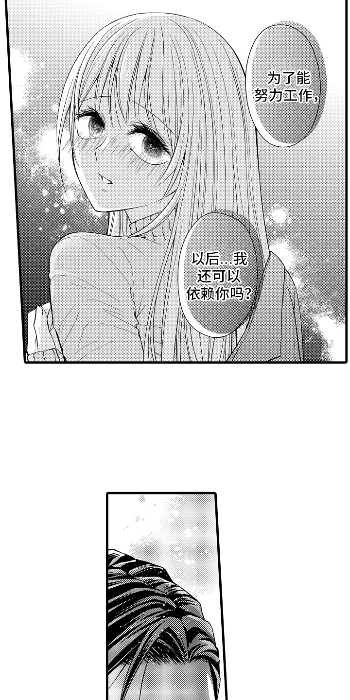 第10话：第10章：尴尬预览分镜