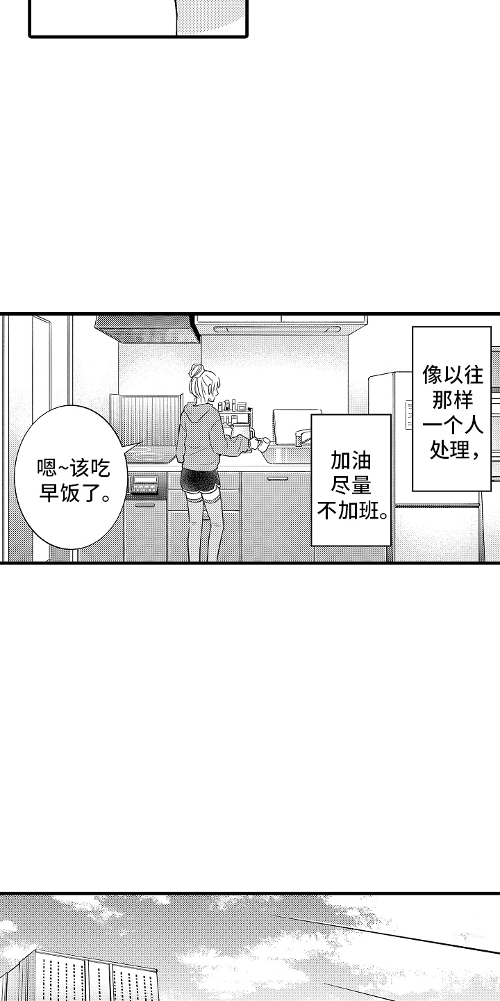第18话：第18章：谈话预览分镜