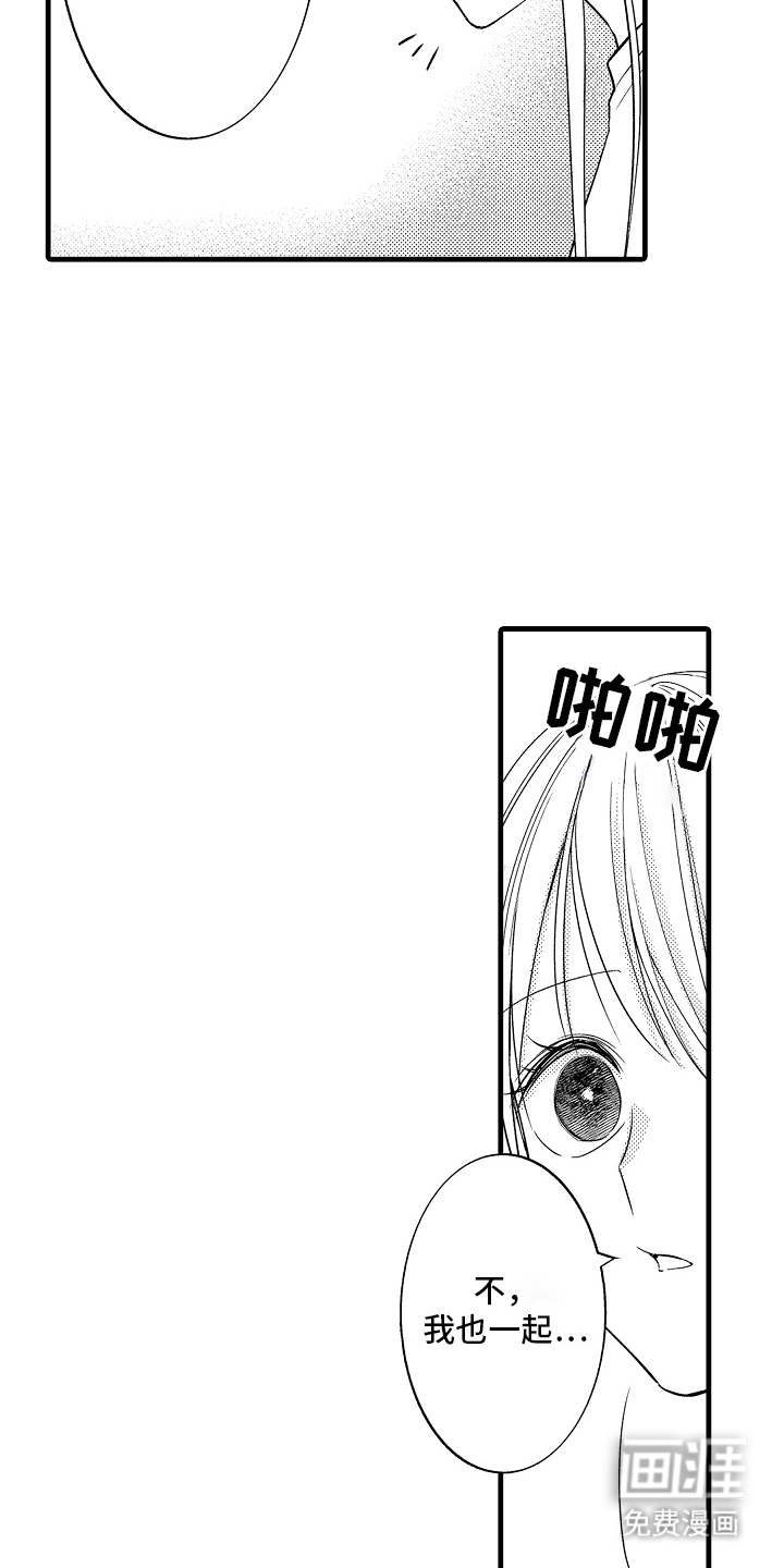 第10话：第10章：尴尬预览分镜