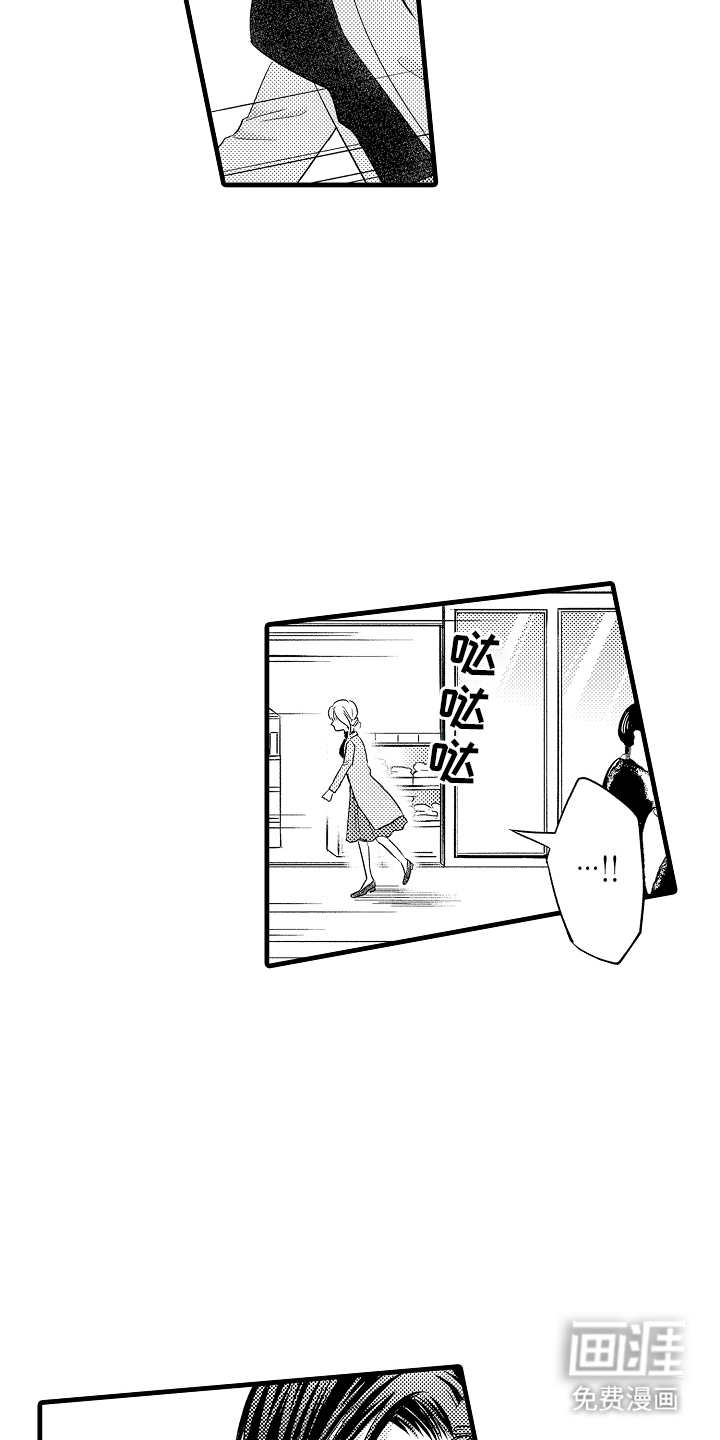 第15话：第15章：纠结预览分镜
