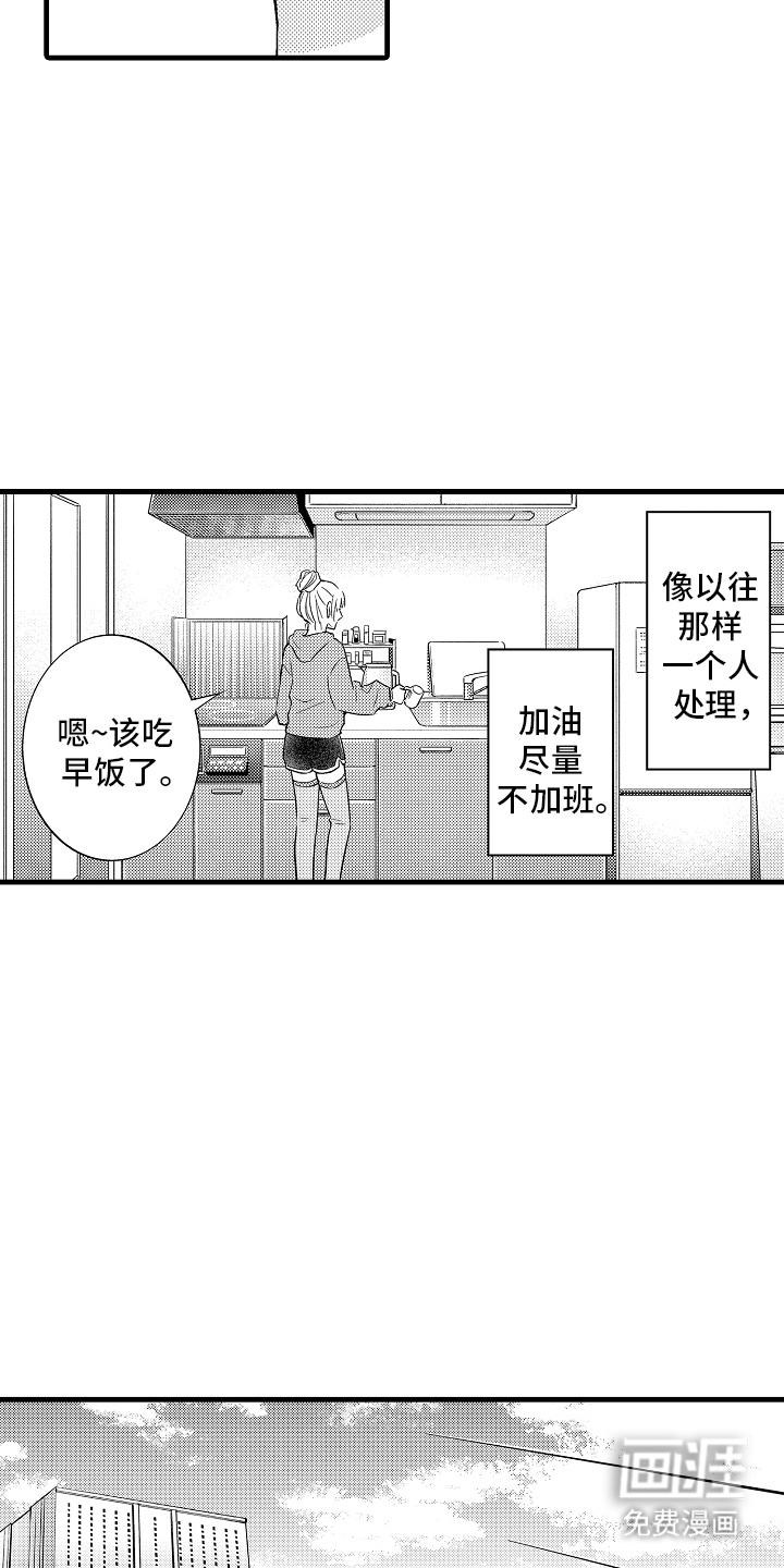 第18话：第18章：谈话预览分镜