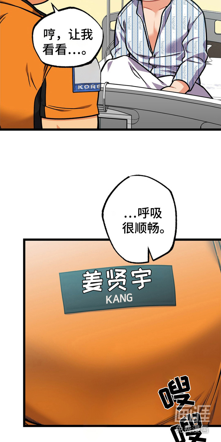 第5话：第5章：消防员预览分镜