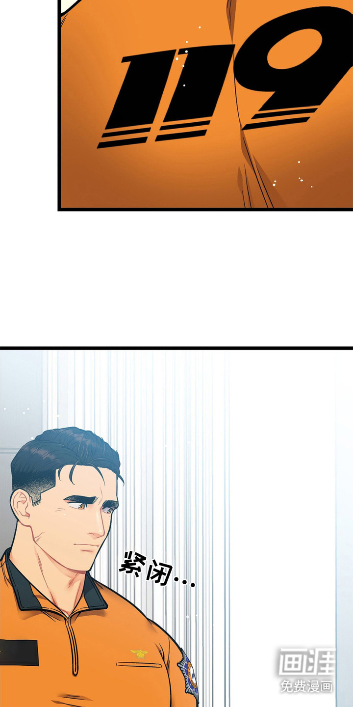 第6话：第6章：睡不着预览分镜