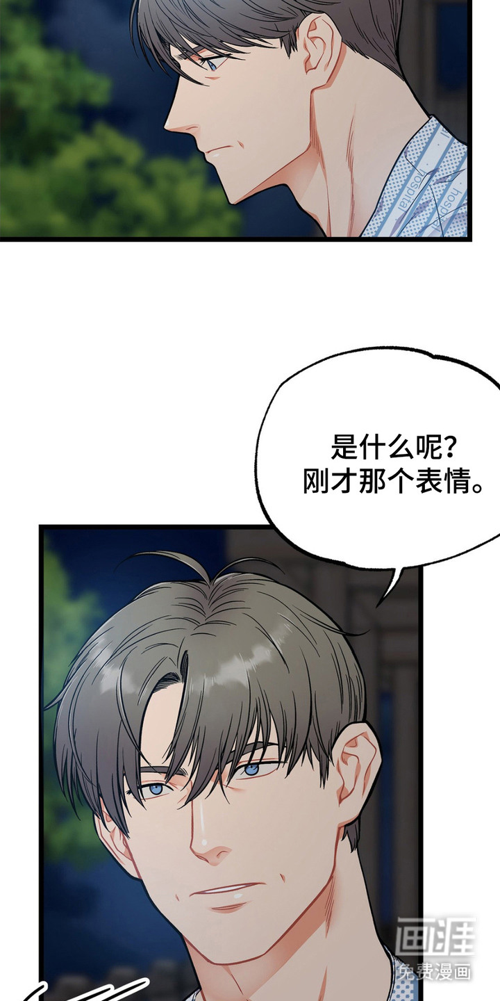 第7话：第7章：语出惊人预览分镜