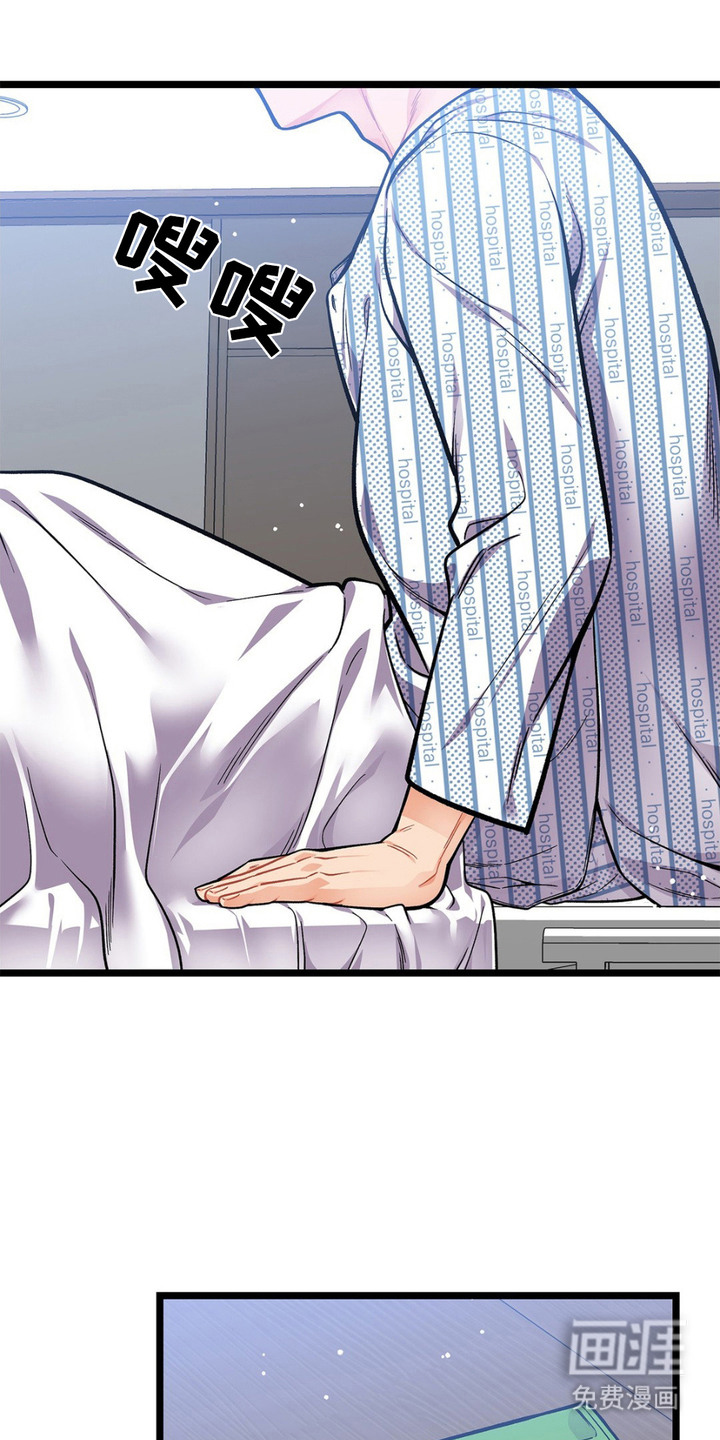 第8话：第8章：衣服预览分镜