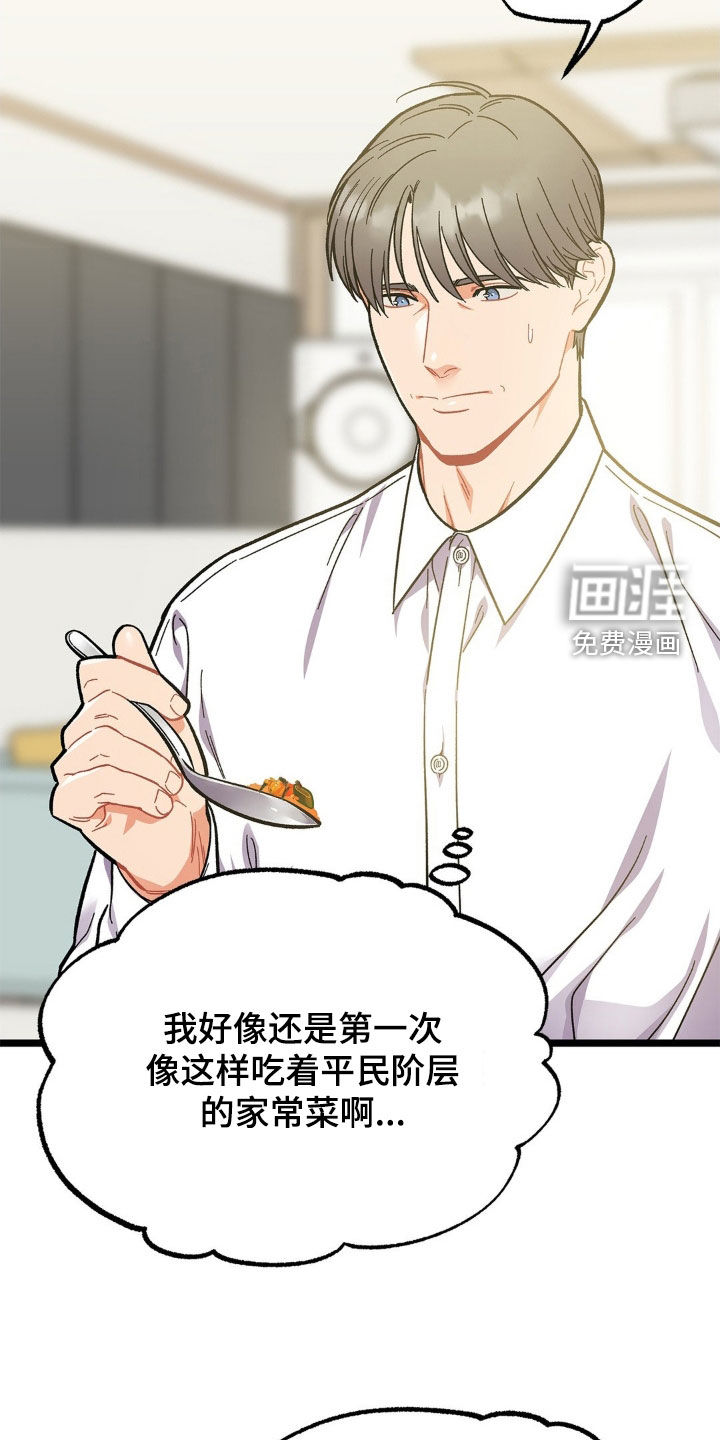 第18话：第18章：变数预览分镜