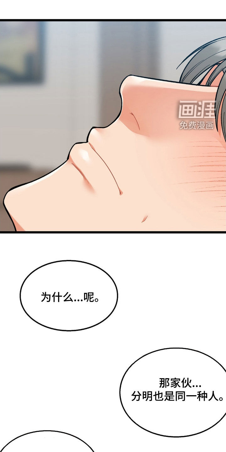 第22章:天气真好