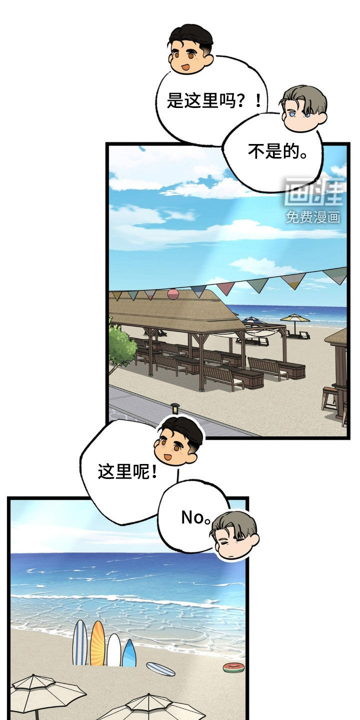 第32章:结束这个梦