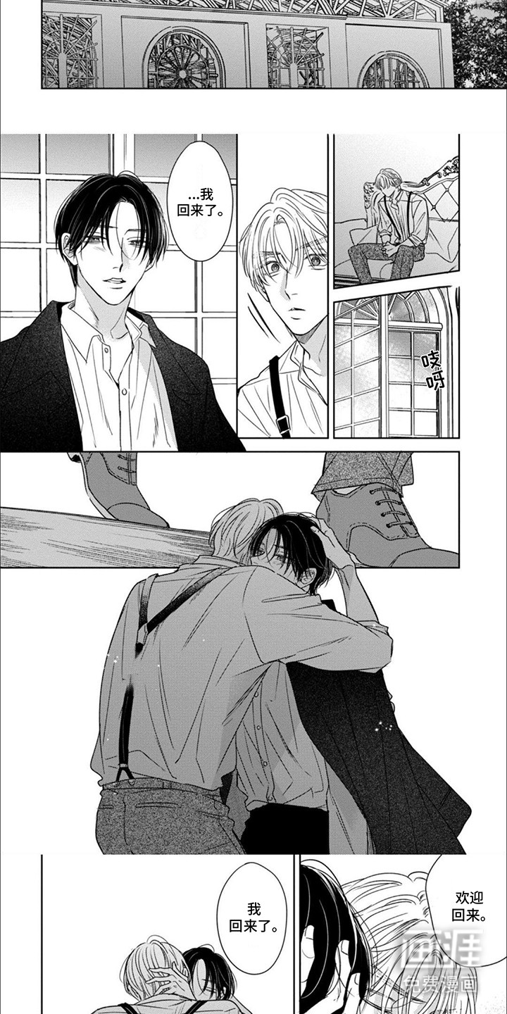 第13话：第13章：检举预览分镜