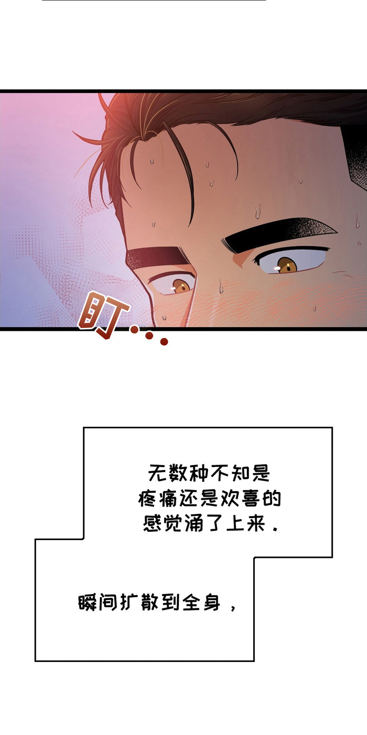 第1话：第1章：感到厌倦预览分镜