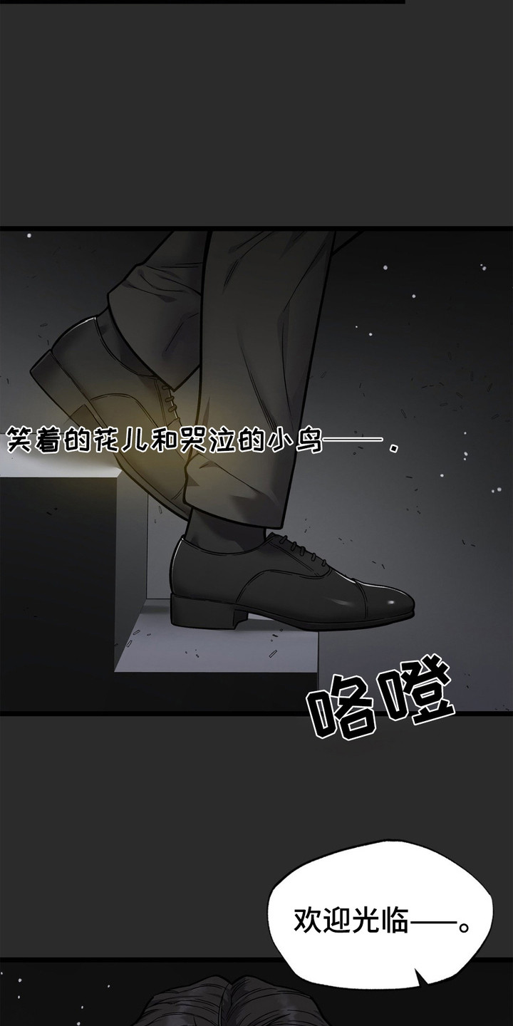 第2话：第2章：空虚预览分镜