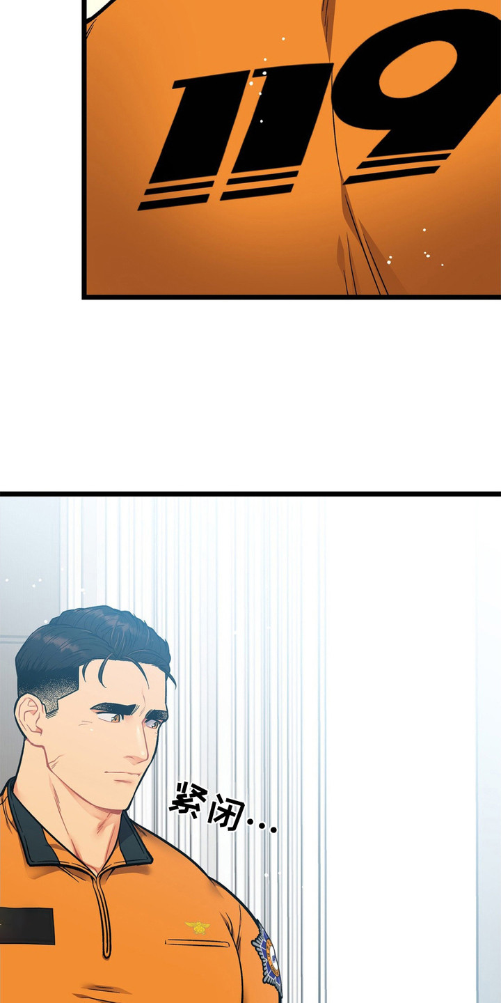 第6话：第6章：睡不着预览分镜