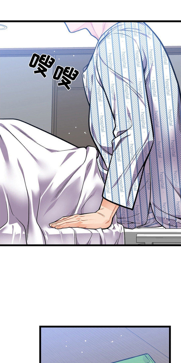 第8话：第8章：衣服预览分镜