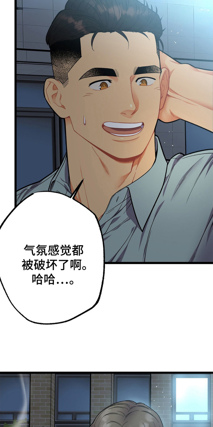 第15话：第15章：把话说完预览分镜