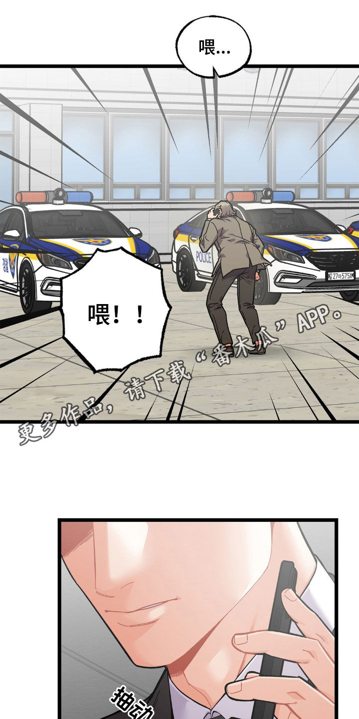 第44章:全都杀了