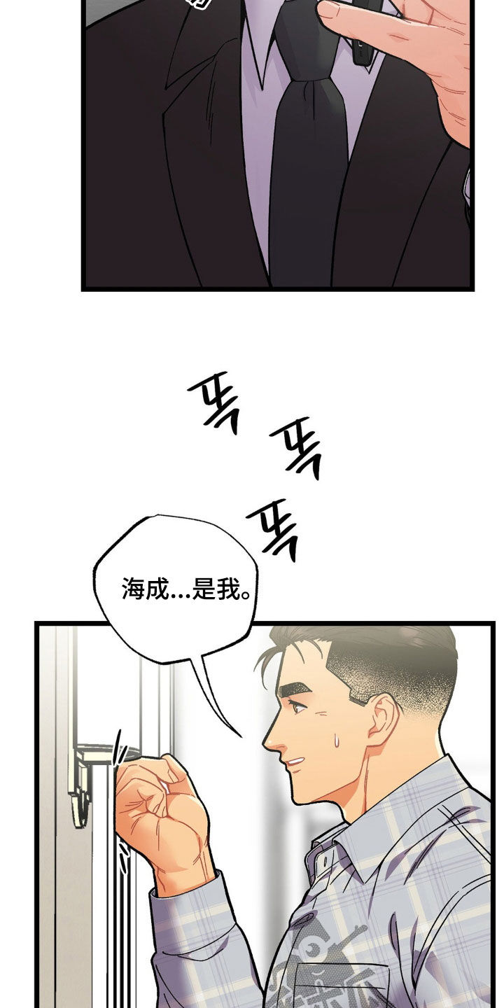 第44章:全都杀了