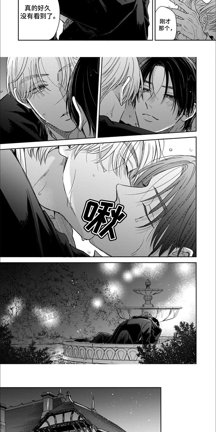 第9话：第9章：发现秘密预览分镜