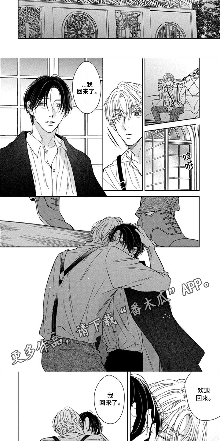 第14话：第14章：检举预览分镜