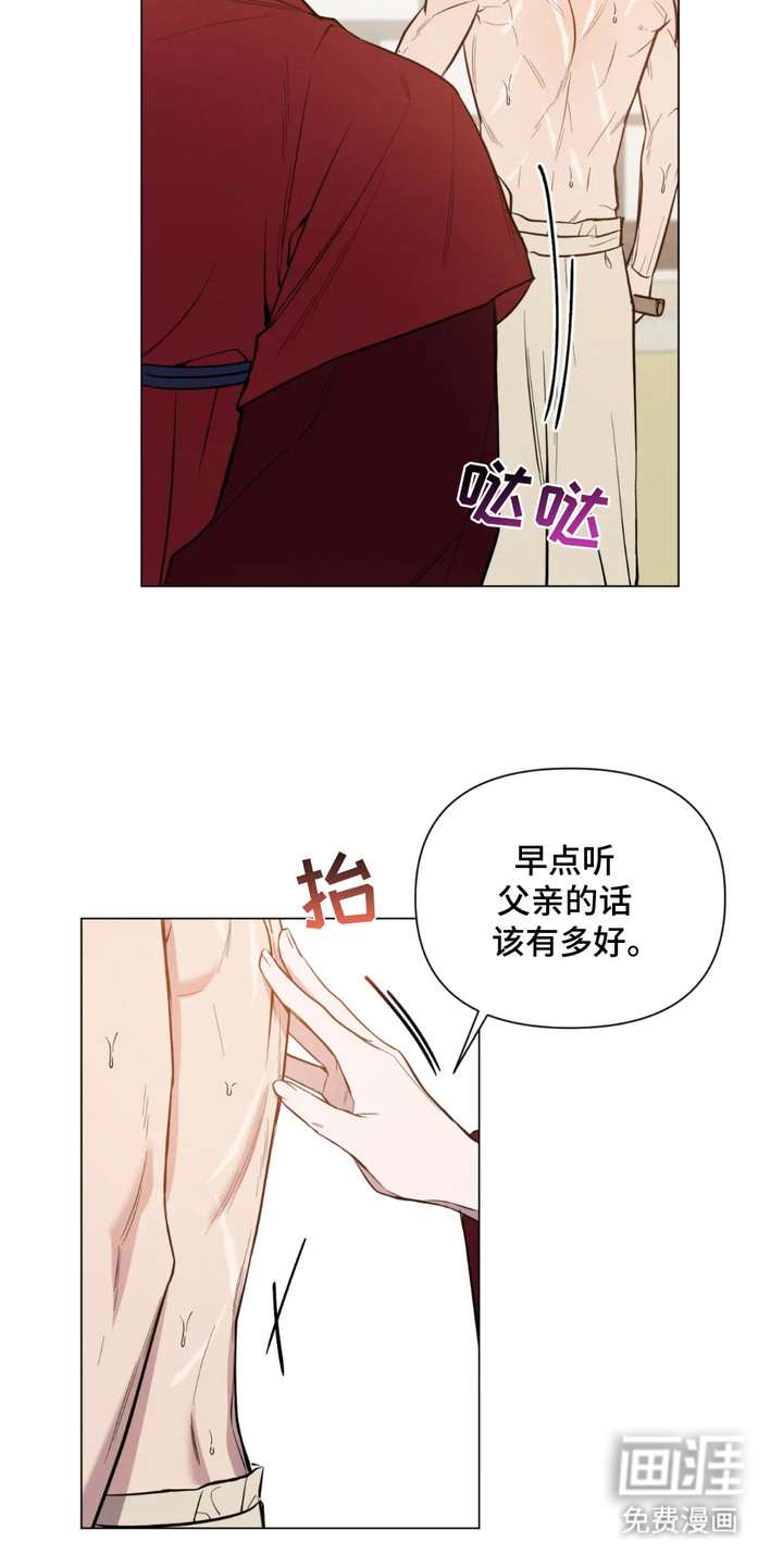 第2话：第2章：健壮预览分镜