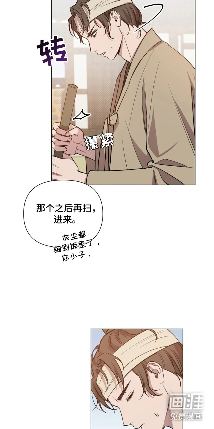 第3话：第3章：戏弄预览分镜