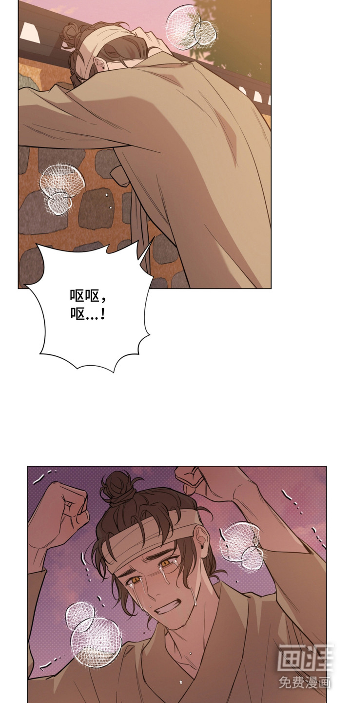 第5话：第5章：愤怒预览分镜