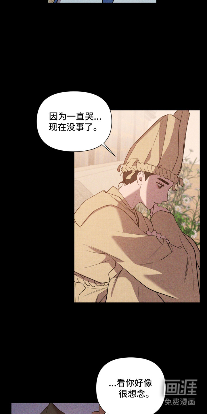 第9话：第9章：转折点预览分镜