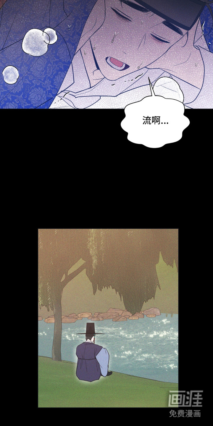 第10话：第10章：留在身边（完结）预览分镜