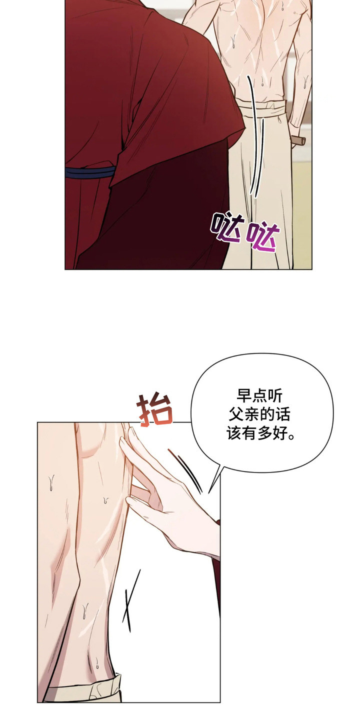 第2话：第2章：健壮预览分镜