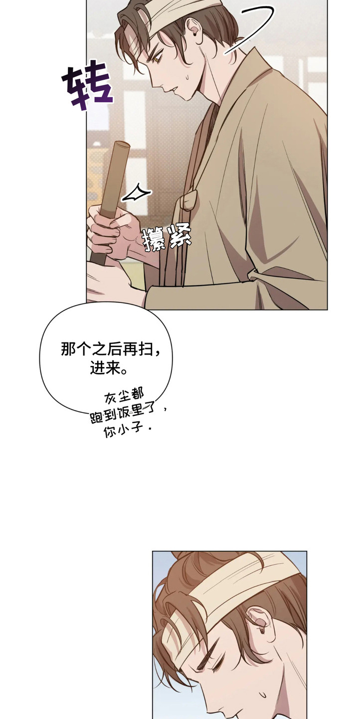 第3话：第3章：戏弄预览分镜