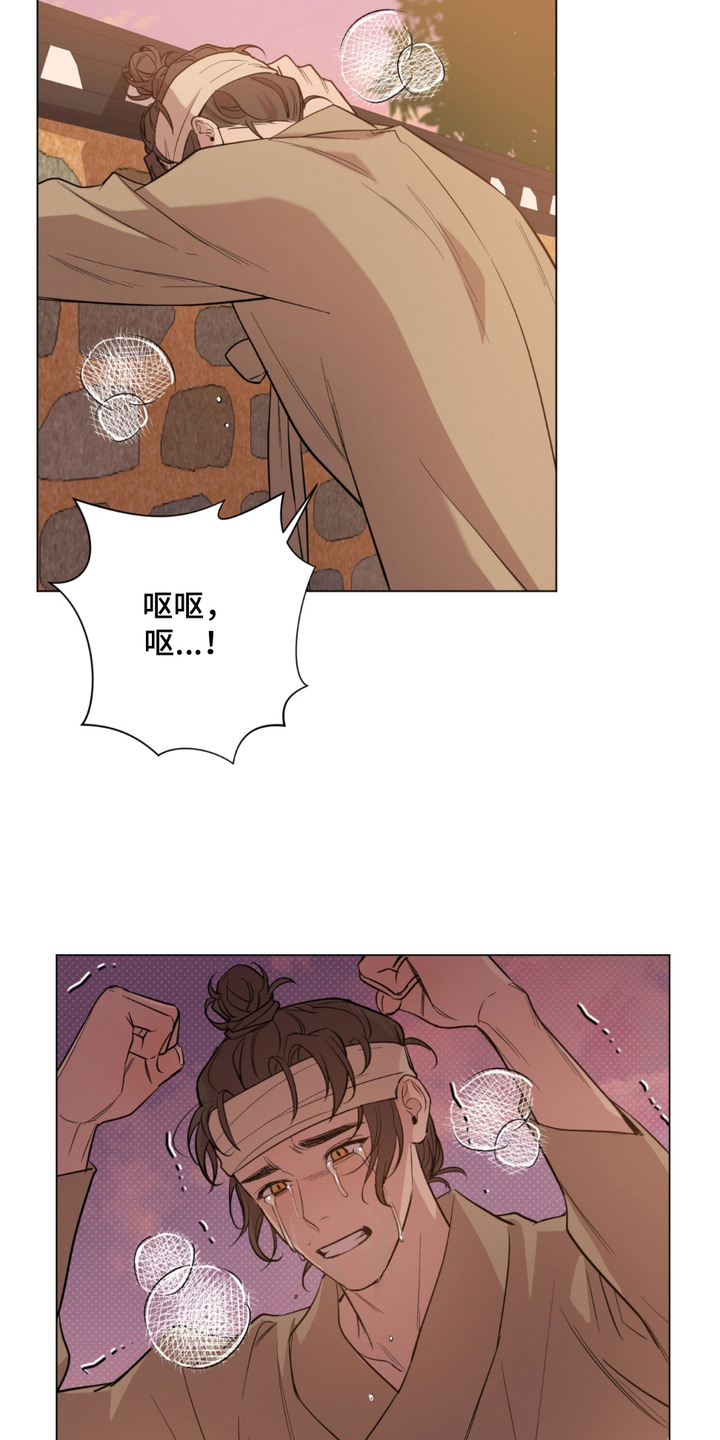 第5话：第5章：愤怒预览分镜