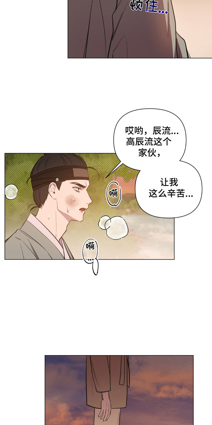第7话：第7章：跳河预览分镜