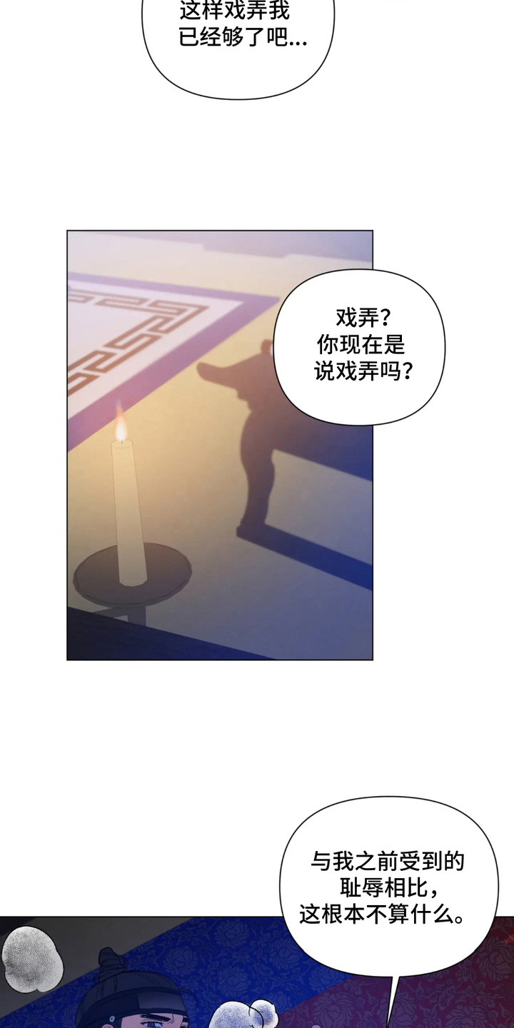 第10话：第10章：叫喊预览分镜