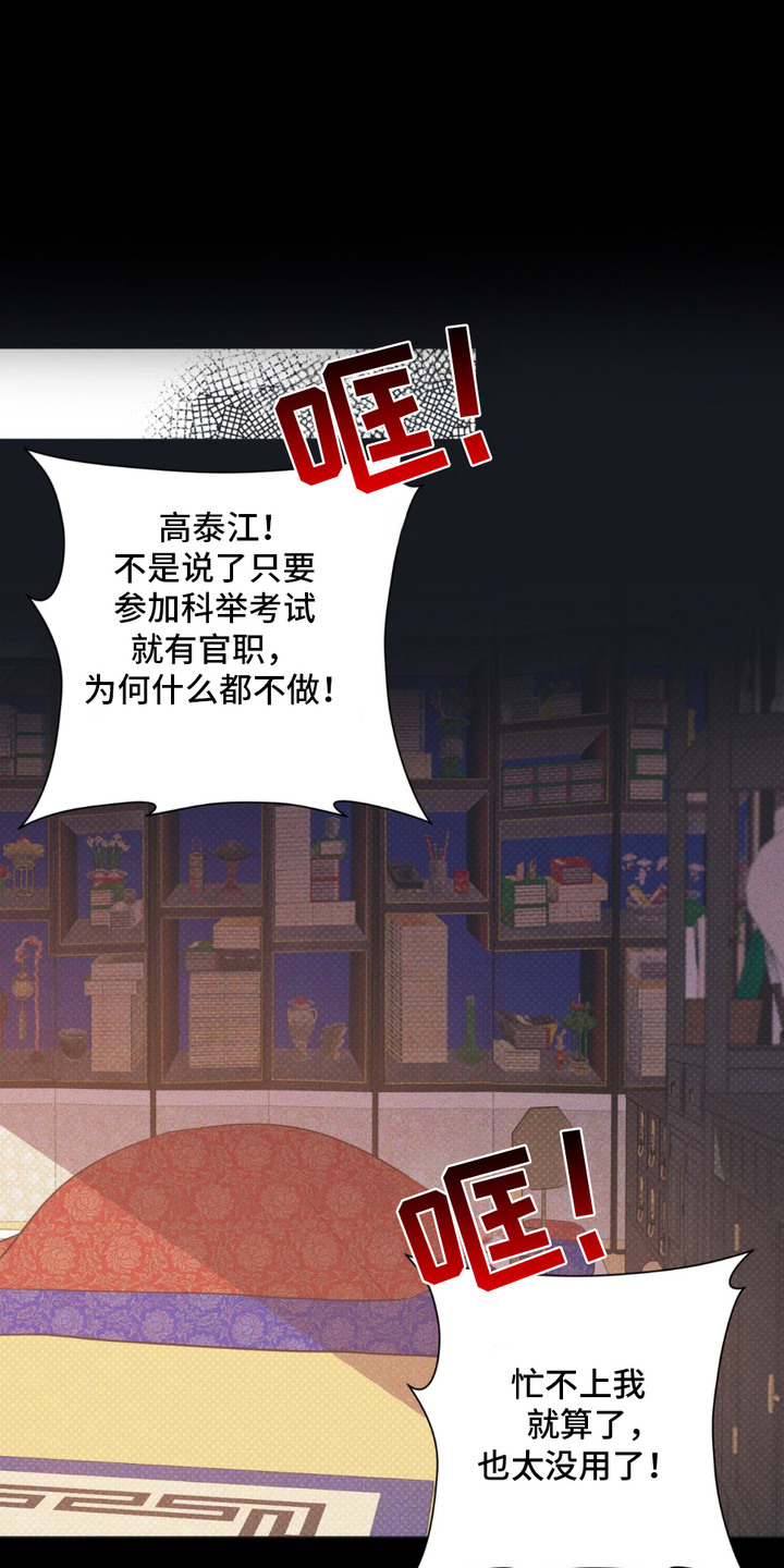 第12章:留在身边(完结)