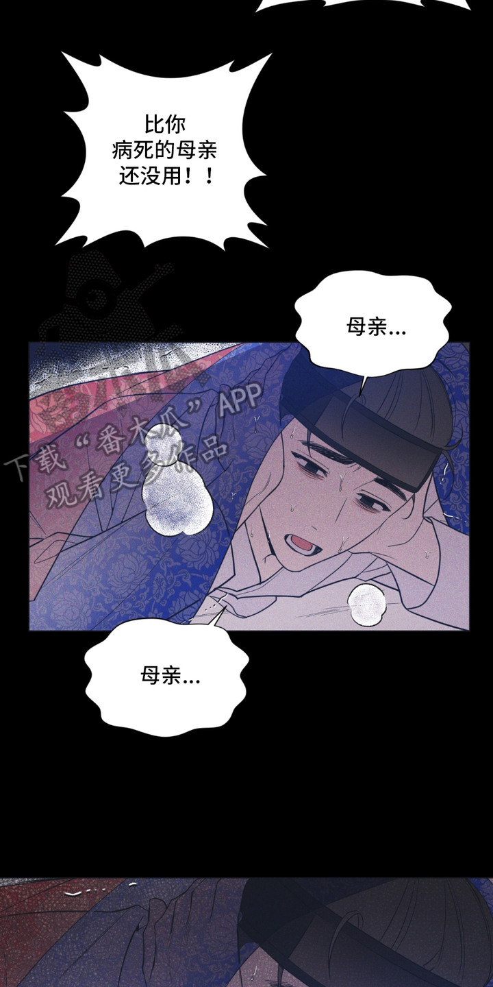 第12章:留在身边(完结)
