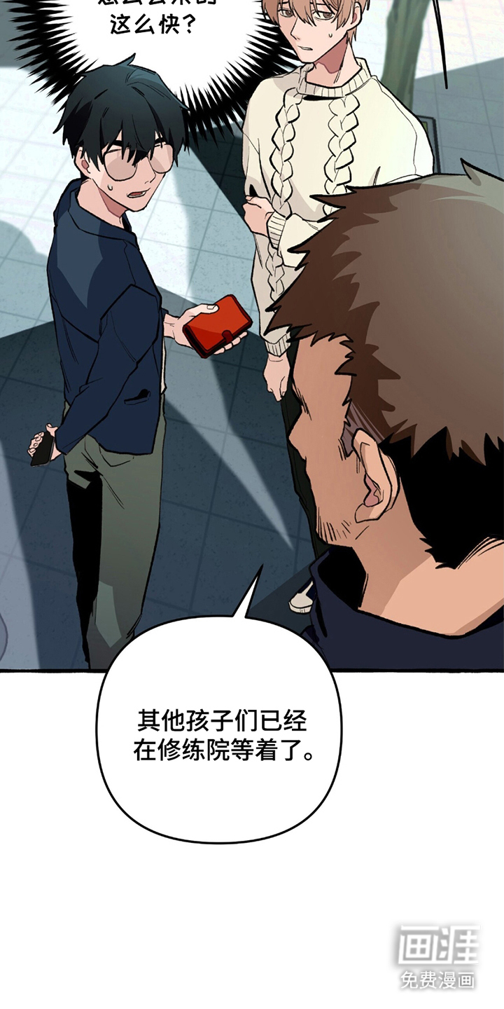第6话：第6章：自投罗网预览分镜