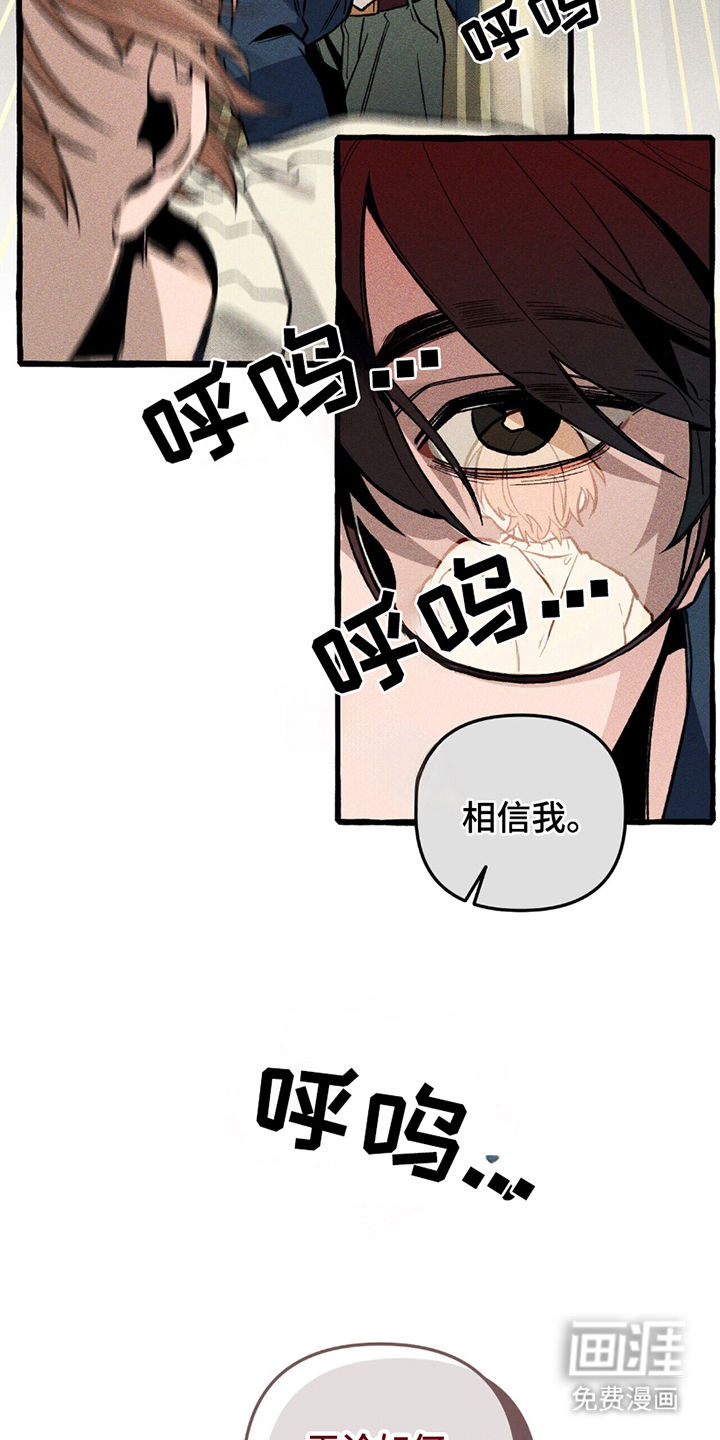第10话：第10章：主人公预览分镜
